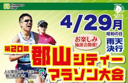 f:id:itotto:20130429174331j:image f:id:itotto:20130429174331j:image