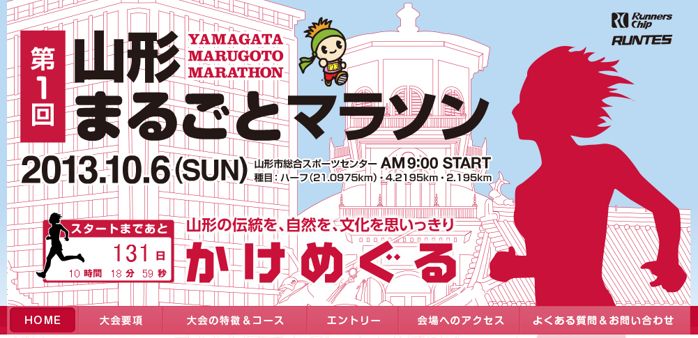 f:id:itotto:20130527224114p:image:h300 f:id:itotto:20130527224114p:image:h300