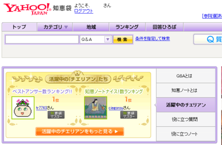 f:id:itotto:20130715112410p:image