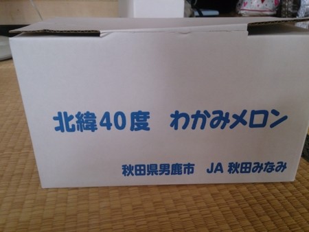 f:id:itotto:20130803162206j:image