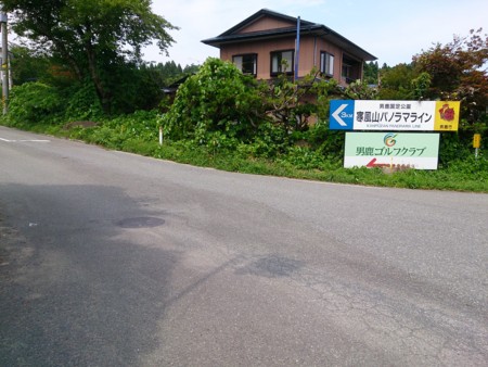 f:id:itotto:20130805110849j:image:h250