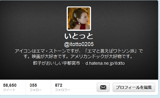 f:id:itotto:20130926210632p:image:h250 f:id:itotto:20130926210632p:image:h250