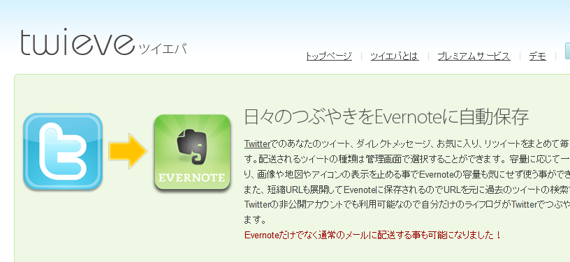 f:id:itotto:20130926221832p:image f:id:itotto:20130926221832p:image