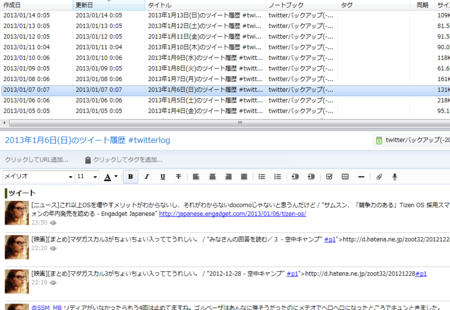 f:id:itotto:20130927223945p:image f:id:itotto:20130927223945p:image