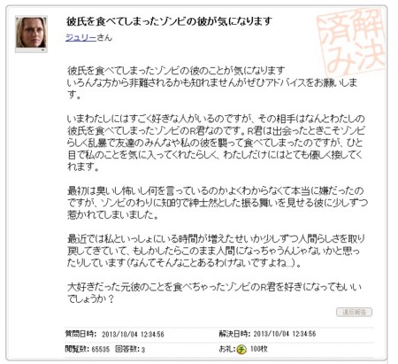 f:id:itotto:20131004112940j:image