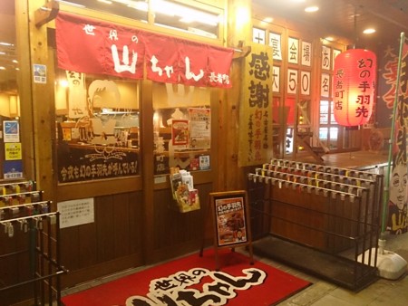 f:id:itotto:20131111204729j:image