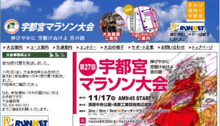 f:id:itotto:20131116210408p:image