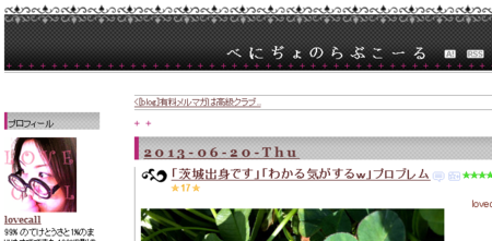 f:id:itotto:20131203013640p:image
