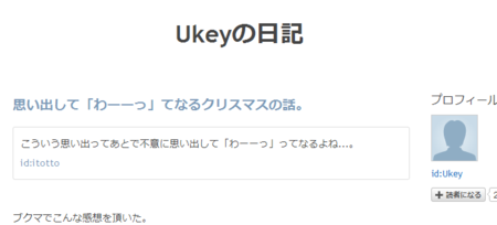 f:id:itotto:20131203015211p:image