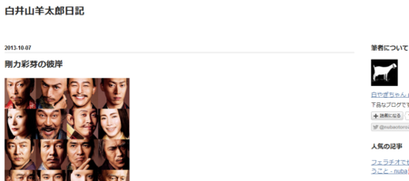 f:id:itotto:20131203015536p:image