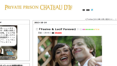 f:id:itotto:20131203020422p:image