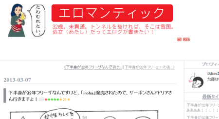 f:id:itotto:20131203221503p:image