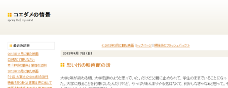 f:id:itotto:20131203223939p:image