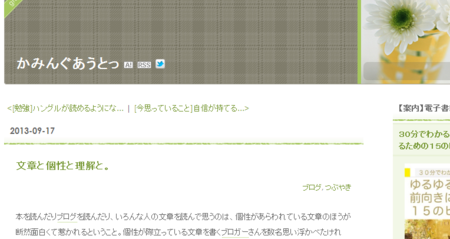 f:id:itotto:20131203225922p:image