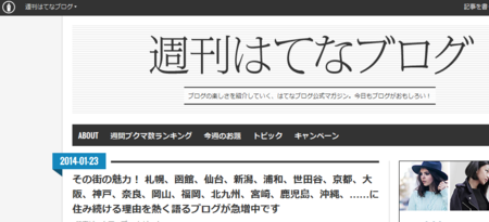 f:id:itotto:20140123221604p:image:h200