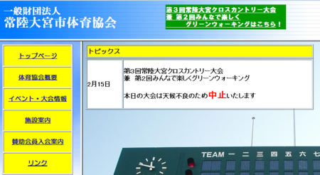 f:id:itotto:20140215115529p:image