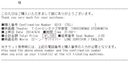 f:id:itotto:20140405003157p:image
