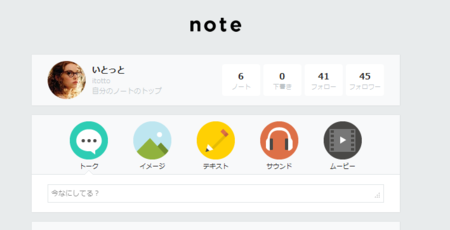 f:id:itotto:20140412112241p:image