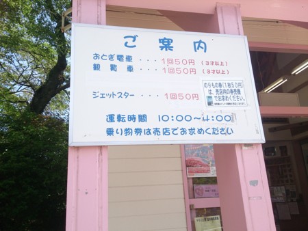 f:id:itotto:20140511105419j:image