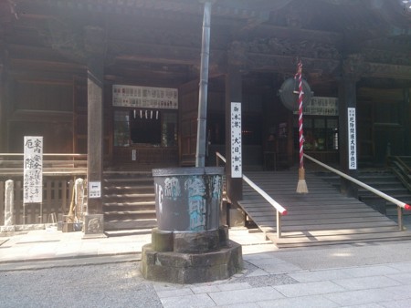 f:id:itotto:20140614152547j:image