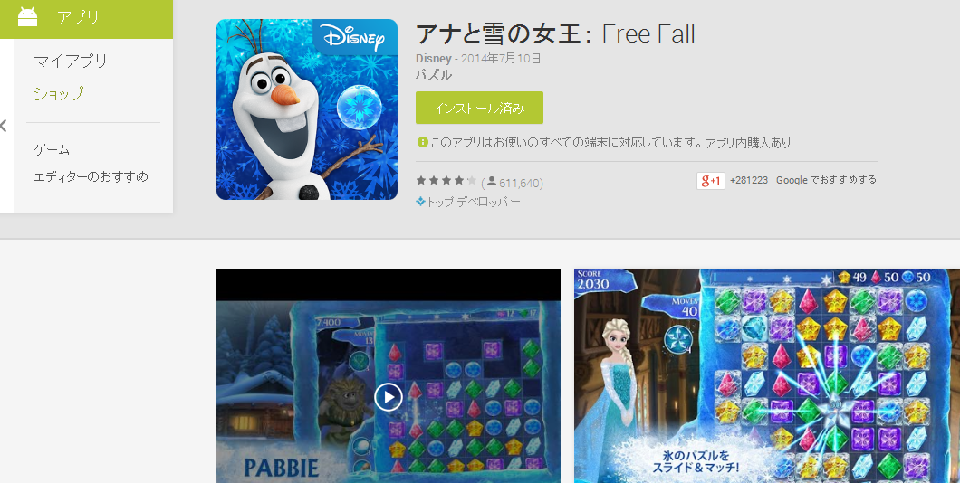 f:id:itotto:20140714013210p:image:h300 f:id:itotto:20140714013210p:image:h300