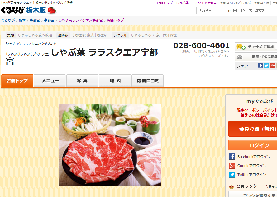 f:id:itotto:20140716001326p:image