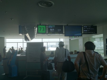 f:id:itotto:20140727101616j:image