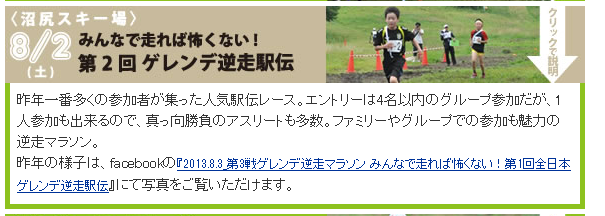 f:id:itotto:20140802003610p:image