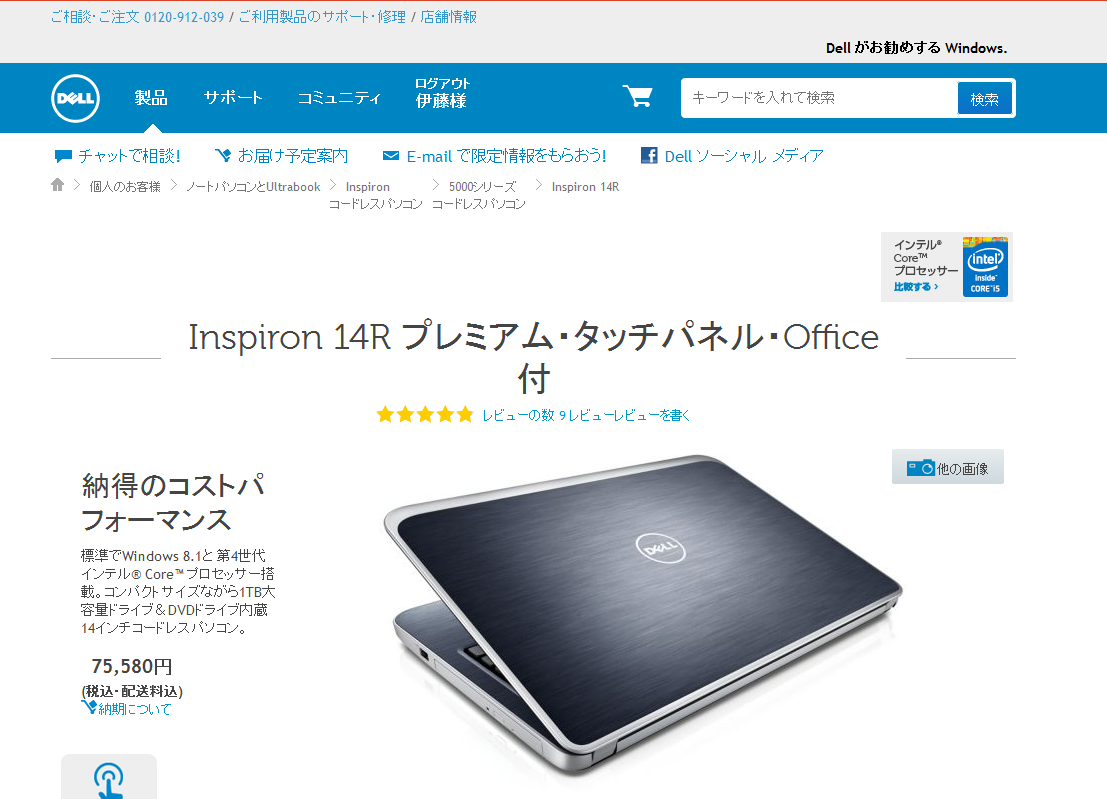 f:id:itotto:20140903215733p:image:h350