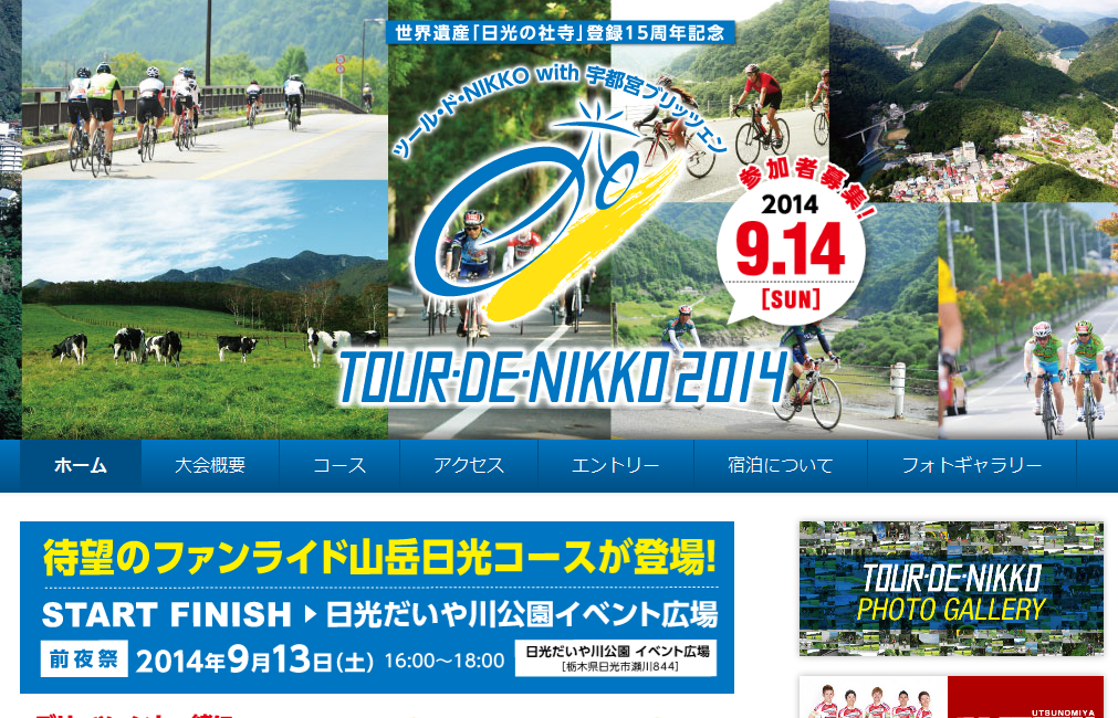 f:id:itotto:20140914184532p:image:h300