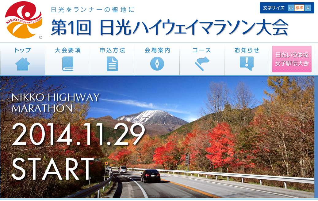 f:id:itotto:20141112214313p:image:h300 f:id:itotto:20141112214313p:image:h300