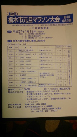 f:id:itotto:20141114175148j:image f:id:itotto:20141114175148j:image