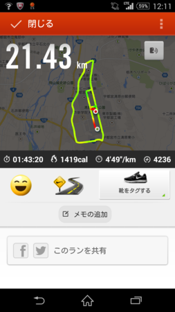 f:id:itotto:20141116182054p:image:w200 f:id:itotto:20141116182054p:image:w200