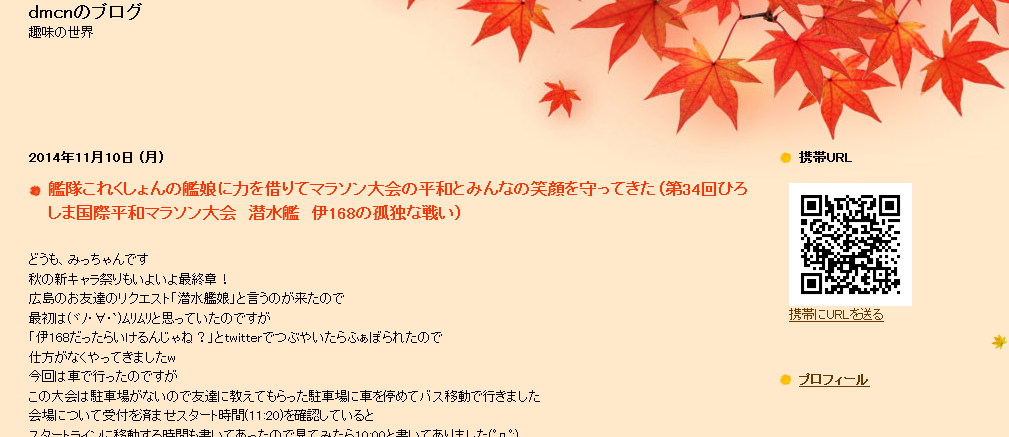 f:id:itotto:20141119003422p:image:h250 f:id:itotto:20141119003422p:image:h250