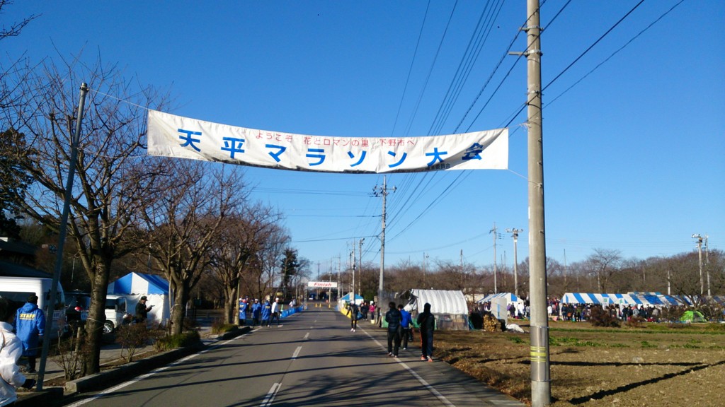 f:id:itotto:20150112085604j:image:h300