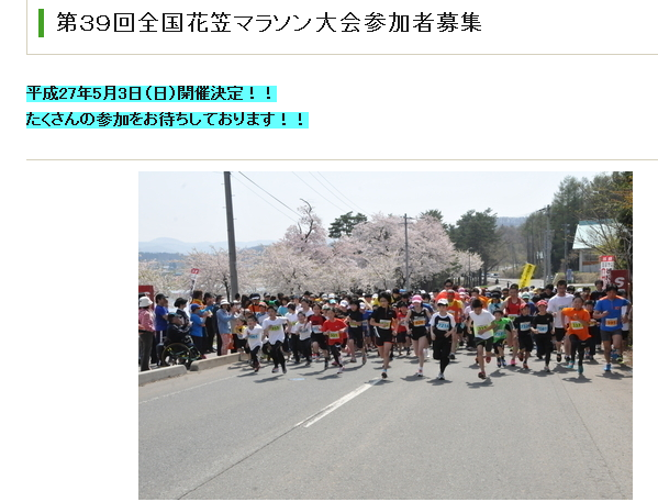 f:id:itotto:20150322233643p:image