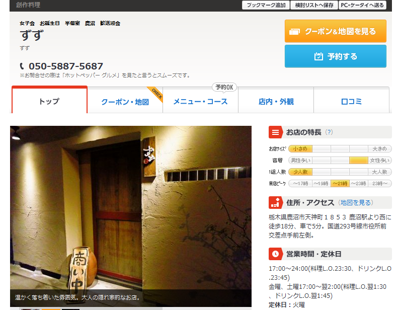 f:id:itotto:20150502015952p:image:h300