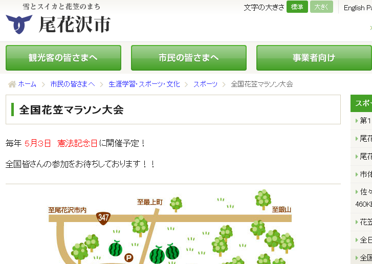 f:id:itotto:20150502214508p:image:h250 f:id:itotto:20150502214508p:image:h250