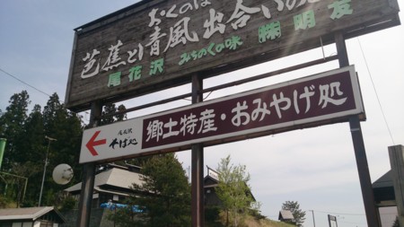 f:id:itotto:20150503131611j:image:h250 f:id:itotto:20150503131611j:image:h250