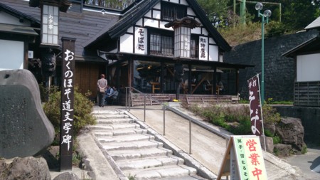 f:id:itotto:20150503131647j:image:h250 f:id:itotto:20150503131647j:image:h250