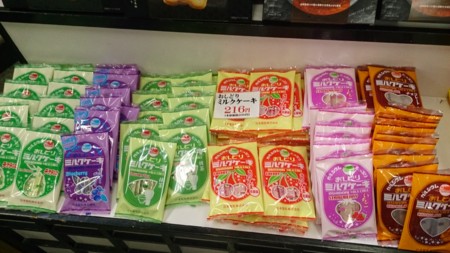 f:id:itotto:20150503131956j:image:h200 f:id:itotto:20150503131956j:image:h200