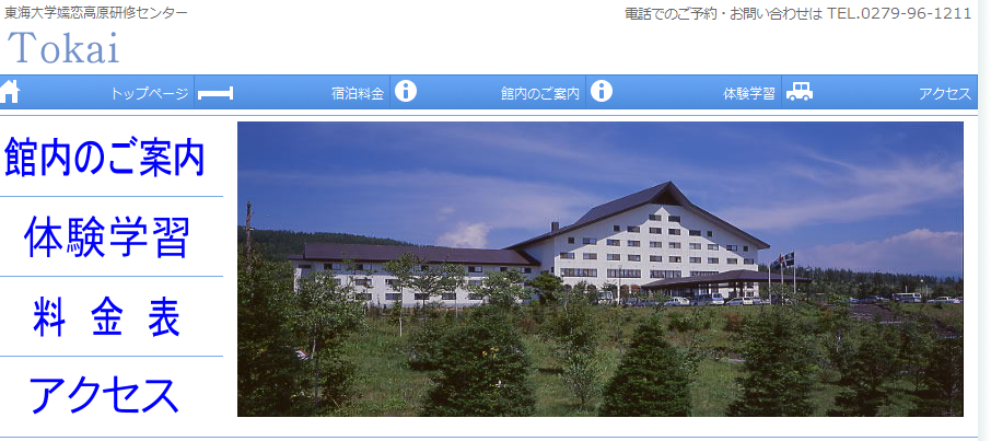 f:id:itotto:20150711005717p:image:h250
