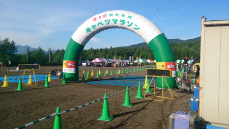 f:id:itotto:20150712062652j:image:h250