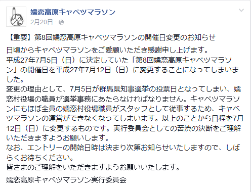 f:id:itotto:20150712205615p:image:w300