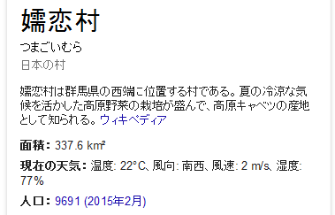 f:id:itotto:20150713231246p:image:h200