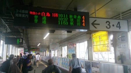f:id:itotto:20150803095317j:image:h250
