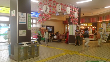 f:id:itotto:20150803100059j:image:h250