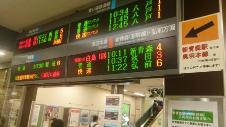 f:id:itotto:20150803100105j:image:h250