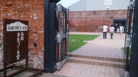 f:id:itotto:20150804095012j:image:h250