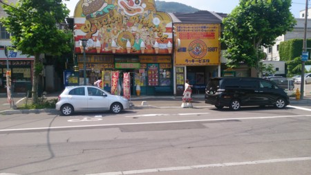 f:id:itotto:20150804105128j:image:h250